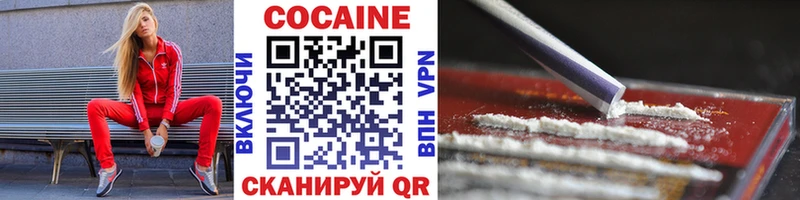 Купить наркотик аптеки Чердынь A-PVP  Меф мяу мяу  Кетамин  Метадон  КОКАИН  МАРИХУАНА 