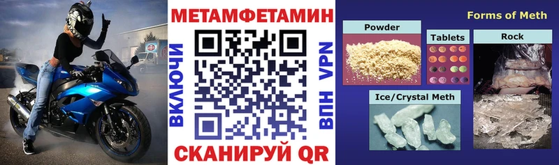 mega   Чердынь  АМФЕТАМИН VHQ 