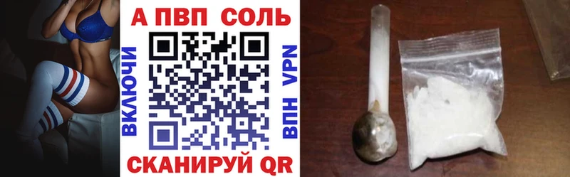 Alpha-PVP кристаллы  Чердынь 