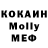 Метадон methadone MOLNIYA Ff