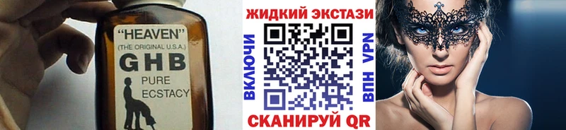 маркетплейс состав  Чердынь  БУТИРАТ буратино  хочу наркоту 