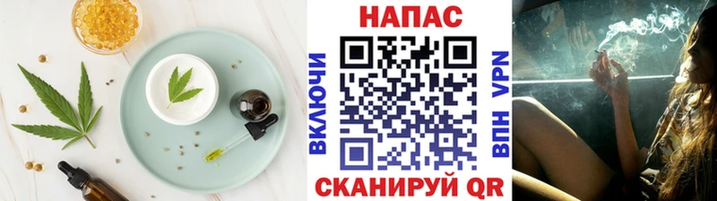 Canna-Cookies марихуана  купить наркотик  Чердынь 