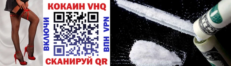 КОКАИН VHQ  MEGA tor  Чердынь 