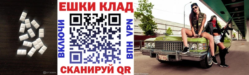 ЭКСТАЗИ круглые  Чердынь 