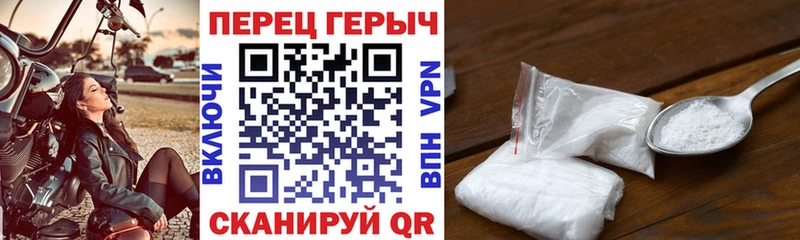 ГЕРОИН Heroin  Чердынь 