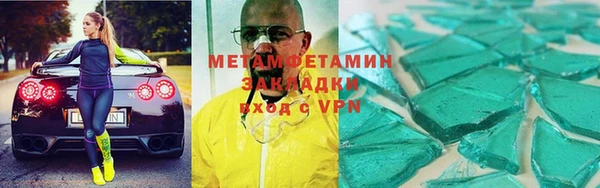мескалин Горняк