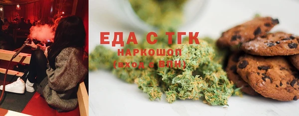 мескалин Горняк
