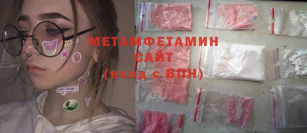 мескалин Горняк