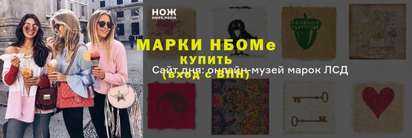 ALPHA PVP Горнозаводск