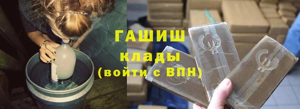 ALPHA PVP Горнозаводск