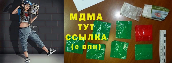 мескалин Горняк
