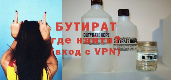 ALPHA PVP Горнозаводск