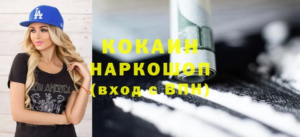 мескалин Горняк