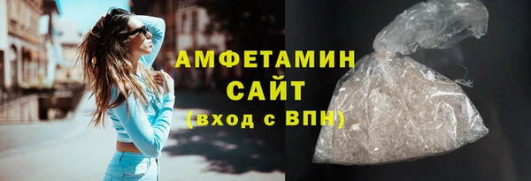 мескалин Горняк