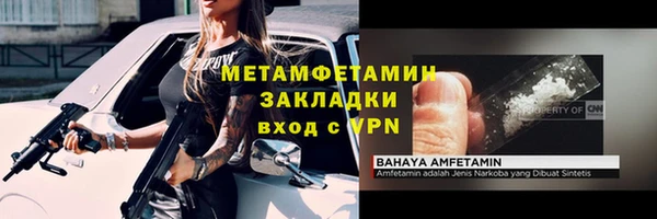 мескалин Горняк