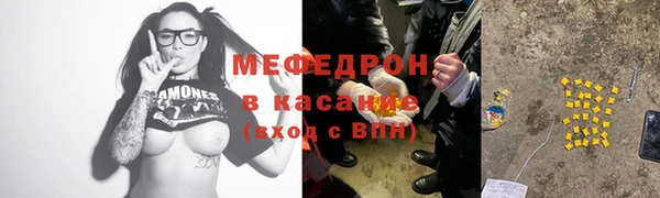 мескалин Горняк