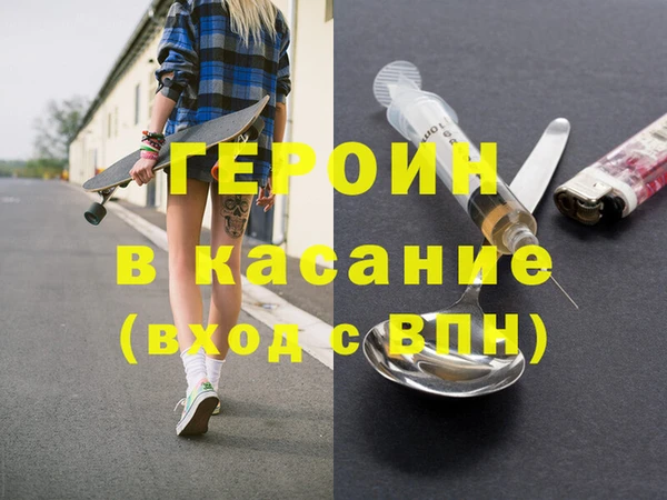 мдпв Горно-Алтайск
