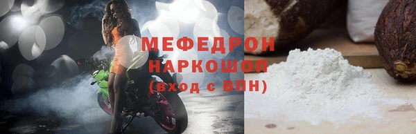 мдпв Горно-Алтайск