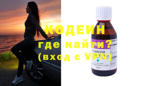ALPHA PVP Горнозаводск