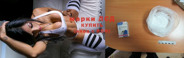 мескалин Горняк
