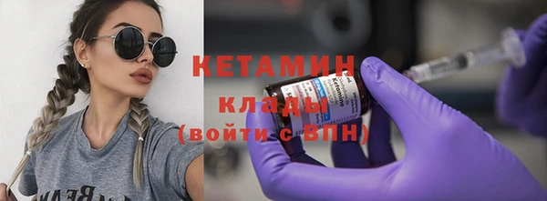 кокаин Вязьма