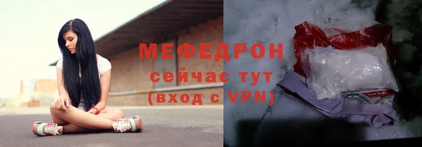 ALPHA PVP Горнозаводск