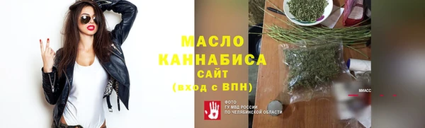 мескалин Горняк