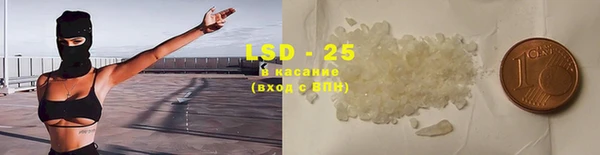 мескалин Горняк