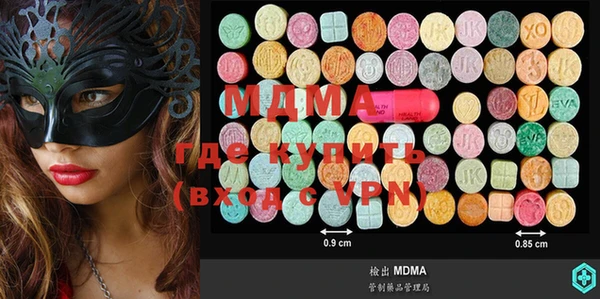 мескалин Горняк