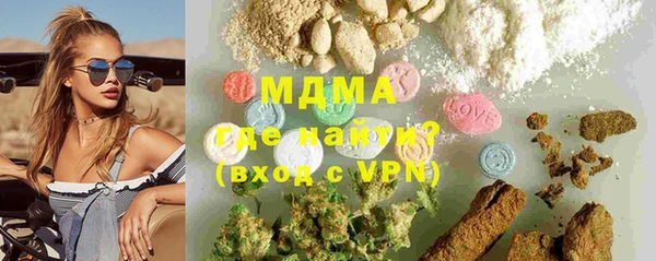 мескалин Горняк