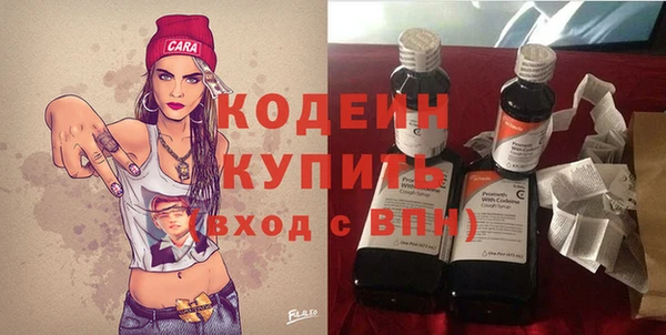 мескалин Горняк