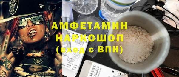 ALPHA PVP Горнозаводск