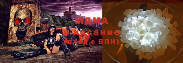 ALPHA PVP Горнозаводск