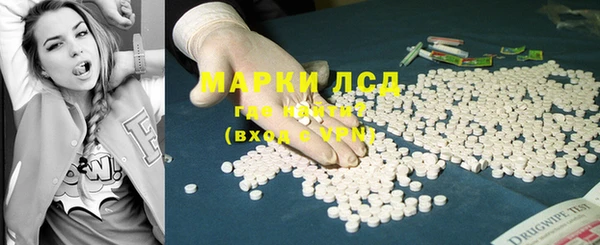 мескалин Горняк