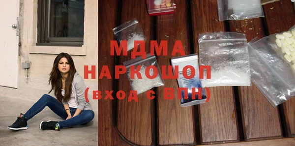 ALPHA PVP Горнозаводск