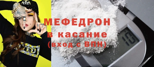 ALPHA PVP Горнозаводск