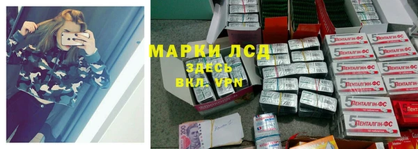 мескалин Горняк