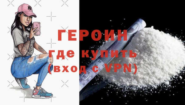 мескалин Горняк