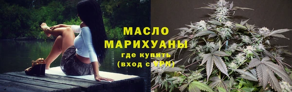 мескалин Горняк