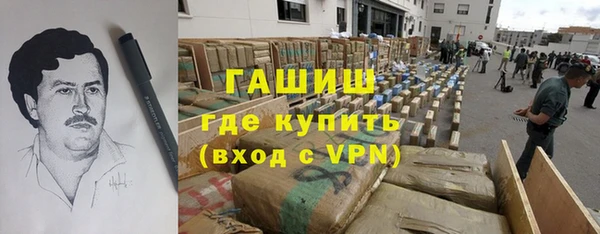 ALPHA PVP Горнозаводск