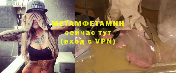 спиды Вязники