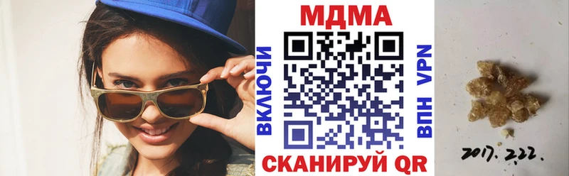 MDMA молли Чердынь