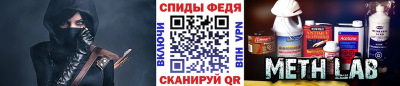 darknet какой сайт  Чердынь  Метамфетамин винт  ОМГ ОМГ вход 